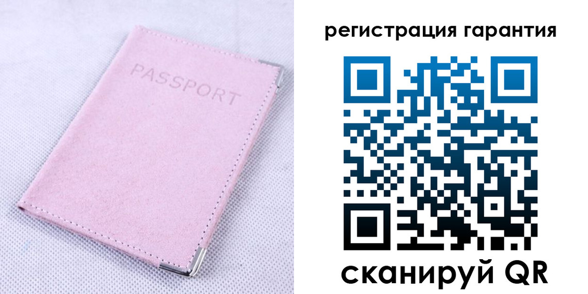 временная регистрация для всех в Сорске