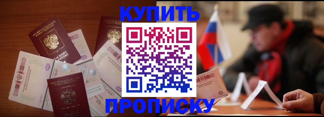 регистрация в Сорске